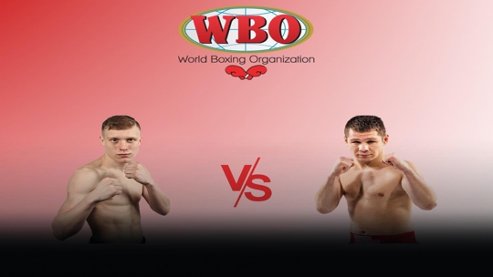 10-раундовый бой в первом легком весе (до 59 кг) за вакантный титул WBO International. Марк Урванов (Россия) - Евгений Чупраков (Россия)