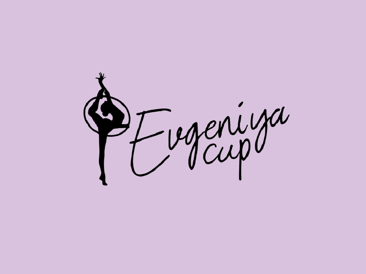Художественная гимнастика. Международный турнир "Evgeniya Cup".Трансляция из Омска