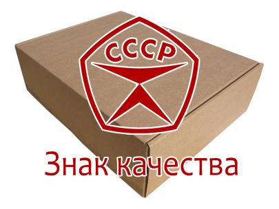 Знак качества