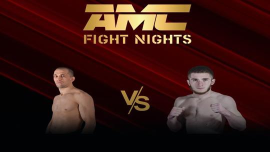 Смешанные единоборства. AMC Fight Nights 123. Александр Сарнавский vs Магомед Сулумов