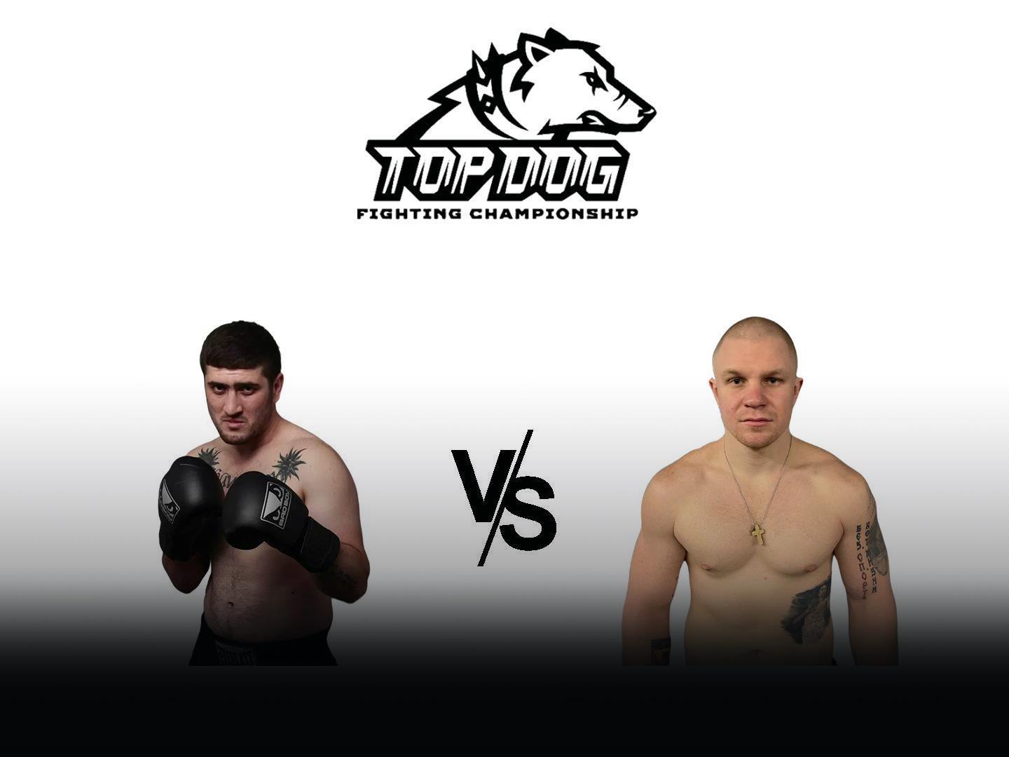 Кулачные бои. Top Dog FC 30. Мурад "Чемпион" Халидов vs Олег "Фомич" Фомичев