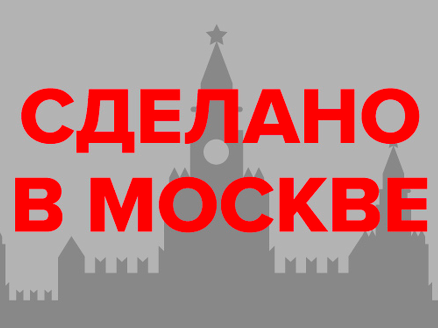 Новости на канале Москва-24. Смотреть 27 мая 2024 Новости на канале Москва-24  онлайн 02:15, 27 мая 2024