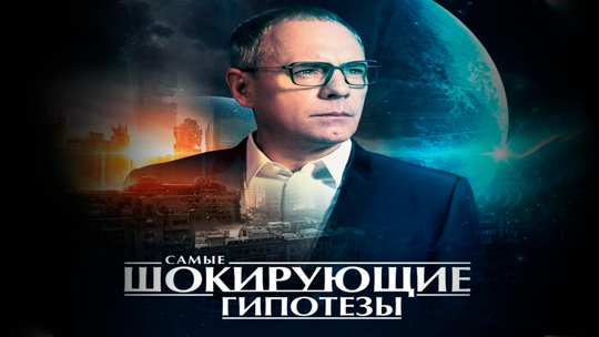 ТНТ — прямой эфир и программа передач — Новосибирск