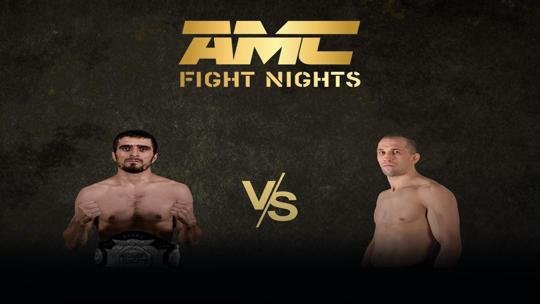 Смешанные единоборства. AMC Fight Nights. Ахмед Алиев vs Александр Сарнавский. Прямая трансляция