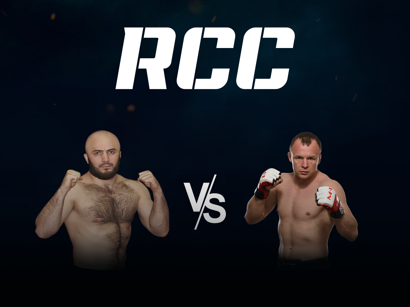 Смешанные единоборства. RCC 13. Магомед Исмаилов vs Александр Шлеменко