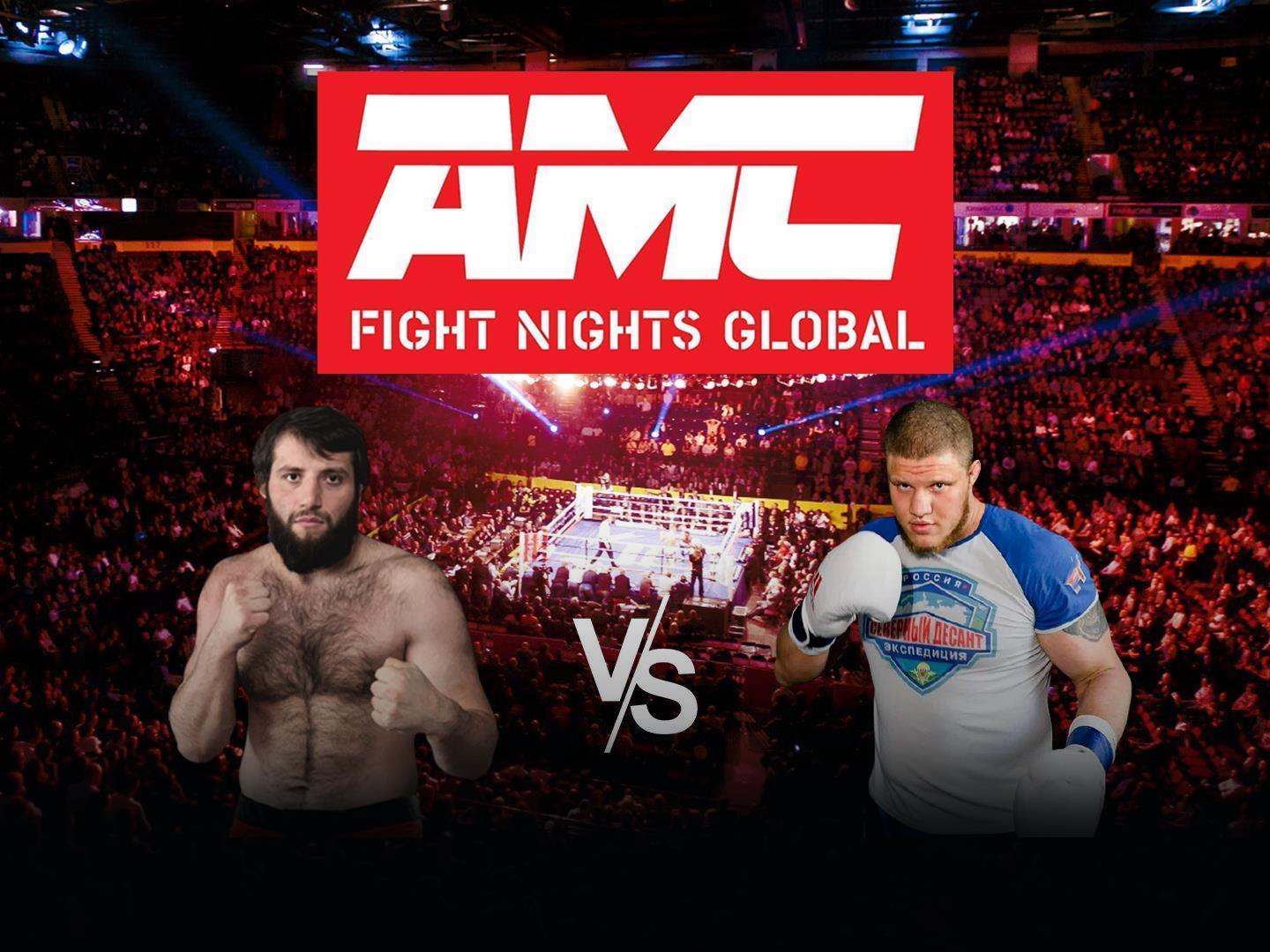 Смешанные единоборства. AMC Fight Nights 110. Юсуп Шуаев vs Григорий Пономарев