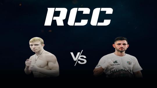 Кулачные бои. RCC HARD 10. Евгений Смирнов vs Владимир Мазур