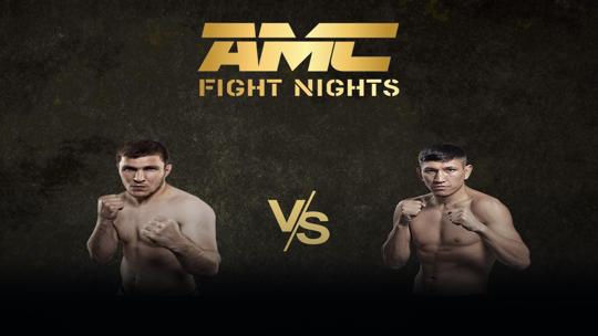 Смешанные единоборства. AMC Fight Nights 104. Мариф Пираев vs Куат Хамитов