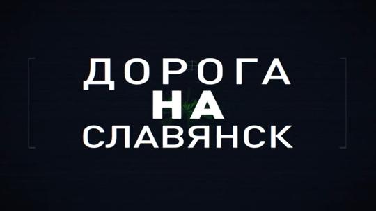 Россия: "СВОе женское дело"