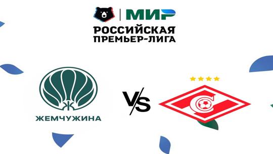 "Футбол. Сделано в России". Чемпионат России-1999. "Жемчужина" (Сочи) - "Спартак" (Москва)