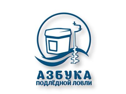 Азбука подледной ловли