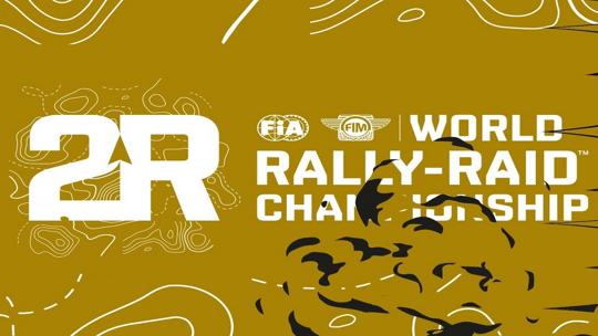 Обзор ралли World Rally-Raid Championship 2024