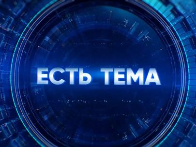Программа передач ТВ в Петропавловске-Камчатском — qwkrtezzz.ruограмма