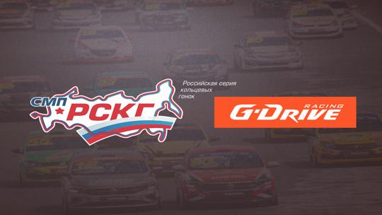 Автоспорт. G-Drive Российская серия кольцевых гонок. "Игора Драйв". SMP Historic Cup. Гонка 2