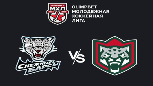 OLIMPBET Чемпионат МХЛ. "Снежные Барсы" - "Ирбис". Прямая трансляция